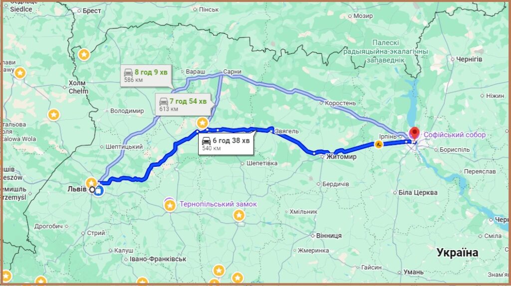 такси киев львов